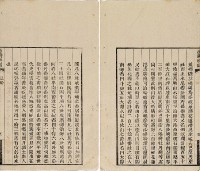 台灣輿圖藏品圖，第64張